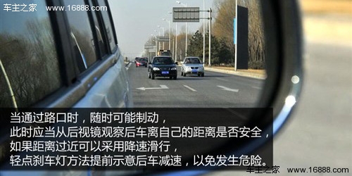 遇黄灯迅速刹车 不罚钱也不要“闯黄灯”