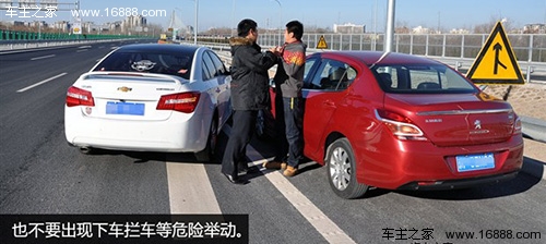 教你遭遇肇事逃逸后的正确处理流程