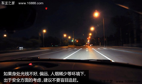 教你遭遇肇事逃逸后的正确处理流程