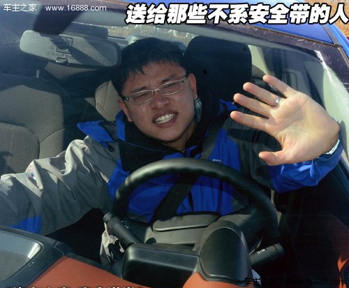 必须系上安全带 详解不系安全带的危害