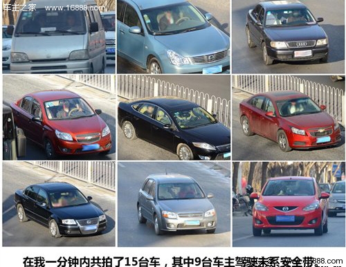 必须系上安全带 详解不系安全带的危害