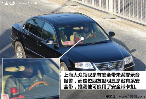 必须系上安全带 详解不系安全带的危害