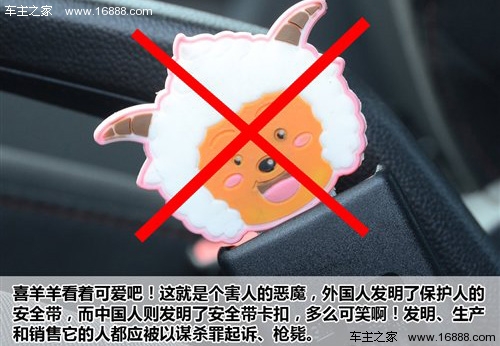 必须系上安全带 详解不系安全带的危害