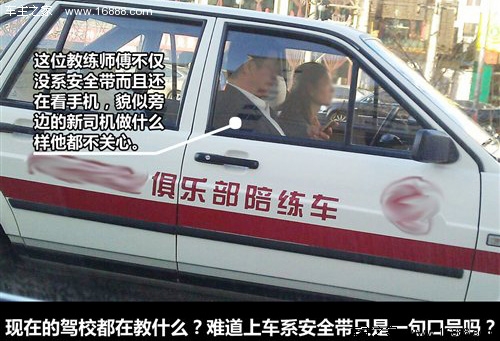 必须系上安全带 详解不系安全带的危害