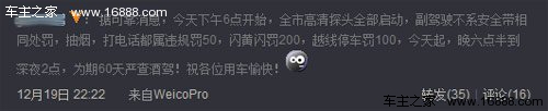 必须系上安全带 详解不系安全带的危害