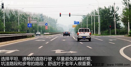 温柔驾驶是常识 老年人的乘车注意事项