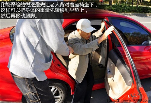 温柔驾驶是常识 老年人的乘车注意事项