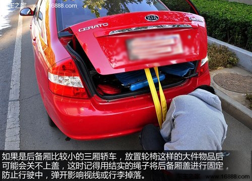 温柔驾驶是常识 老年人的乘车注意事项