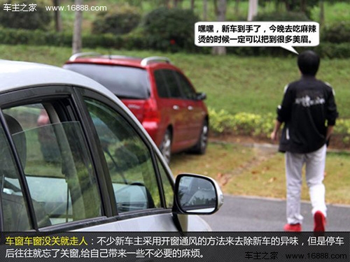 左脚刹车右脚油门 六个新手驾车坏习惯