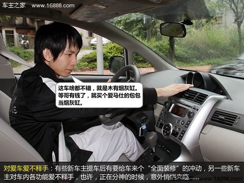 左脚刹车右脚油门 六个新手驾车坏习惯