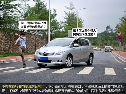 左脚刹车右脚油门 六个新手驾车坏习惯