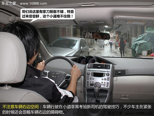 左脚刹车右脚油门 六个新手驾车坏习惯
