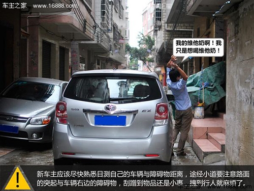 左脚刹车右脚油门 六个新手驾车坏习惯
