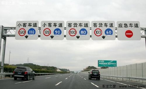 高速驾车勿超极限 驾车超速百害无一利