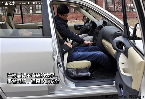 不要把脚放中控台 详解正确的安全坐姿
