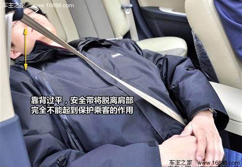 不要把脚放中控台 详解正确的安全坐姿