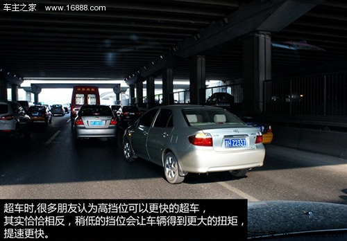 换挡看档杆 汇总九个手动挡驾驶误区