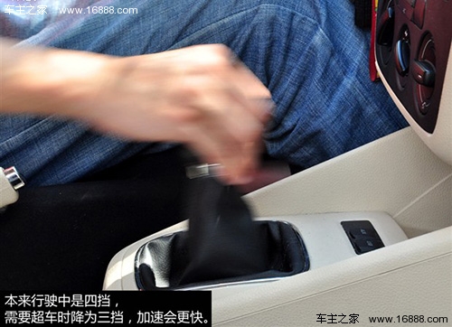 换挡看档杆 汇总九个手动挡驾驶误区