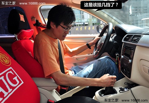 换挡看档杆 汇总九个手动挡驾驶误区