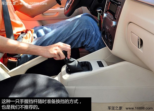 换挡看档杆 汇总九个手动挡驾驶误区