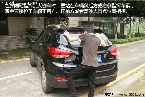倒车毁全家 教你如何正确安全指挥倒车