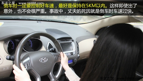 倒车毁全家 教你如何正确安全指挥倒车