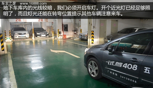 倒车毁全家 教你如何正确安全指挥倒车