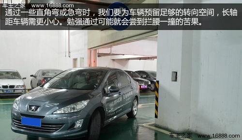 倒车毁全家 教你如何正确安全指挥倒车