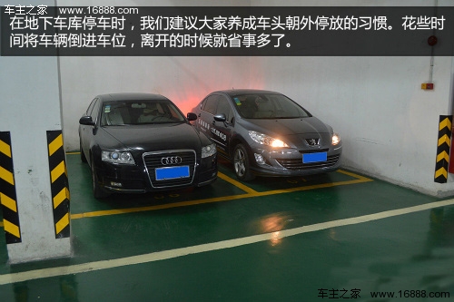 倒车毁全家 教你如何正确安全指挥倒车