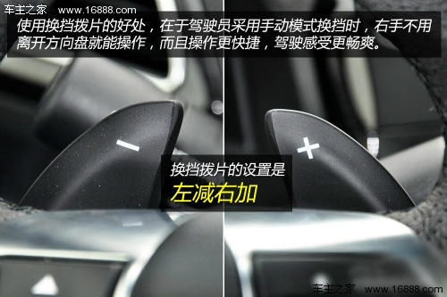 别一“D”到底 手自一体变速器使用指南