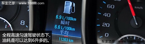 空调温度影响油耗？低风量低温度更省油
