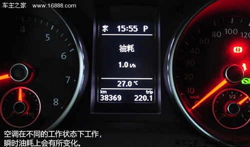 空调温度影响油耗？低风量低温度更省油