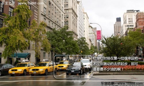 怎么节省每滴汽油 养成良好的驾驶习惯
