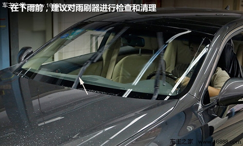 预留十秒安全距离 雨季安全驾车解析