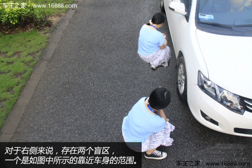 暑假儿童发生事故高峰期 驾驶盲区详解