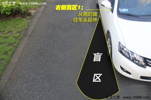暑假儿童发生事故高峰期 驾驶盲区详解
