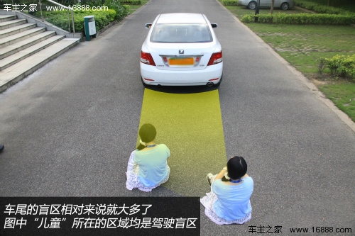 暑假儿童发生事故高峰期 驾驶盲区详解