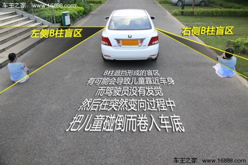 暑假儿童发生事故高峰期 驾驶盲区详解