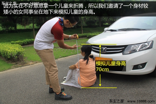 暑假儿童发生事故高峰期 驾驶盲区详解