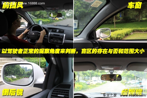 暑假儿童发生事故高峰期 驾驶盲区详解