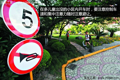 暑假儿童发生事故高峰期 驾驶盲区详解