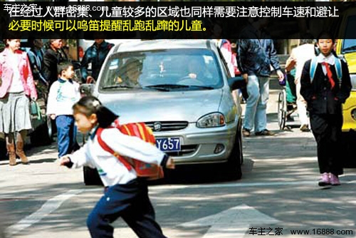 暑假儿童发生事故高峰期 驾驶盲区详解