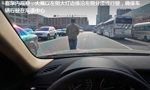 新手驾驶手册 如何判断与前车距离