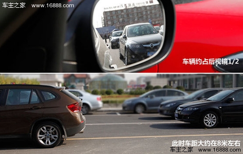 新手驾驶手册 如何判断与前车距离