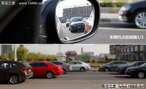 新手驾驶手册 如何判断与前车距离