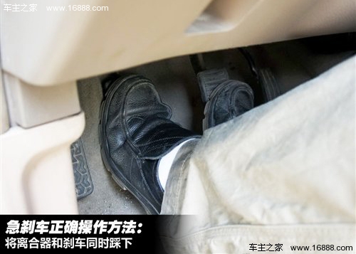 紧急时刹车离合同踩 不踩离合刹车距离更长