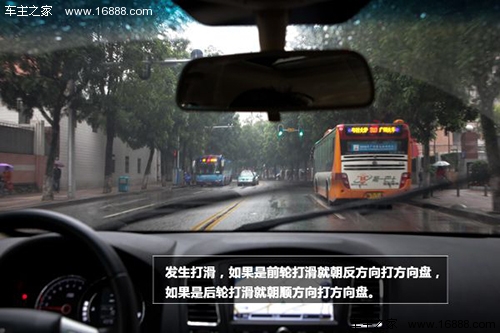 雨天驾驶技巧 保持视野清晰注意前窗除雾