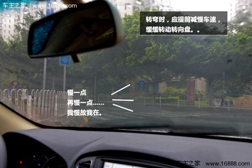 雨天驾驶技巧 保持视野清晰注意前窗除雾