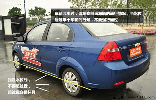雨天驾驶技巧 保持视野清晰注意前窗除雾