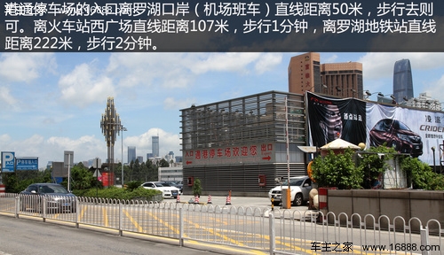 建议早点出行 深圳罗湖口岸停车攻略